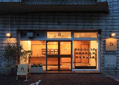 CUBE the Bakery