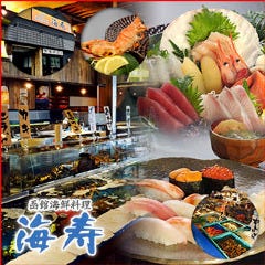 函館で牡蠣料理 牡蠣食べ放題がおすすめなお店