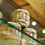 酒造りの伝統を現在に。1665年創業以来、350年続く蔵元盛田の直営店である当店は全ての酒が蔵元直送。