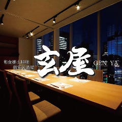 クリスマスディナー特集 本厚木 海老名 クリスマスディナー デートにおすすめのお店 ぐるなび