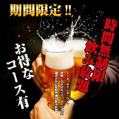 チーズとお肉の専門店 千葉cheese Lab 千葉駅前店 千葉駅 蘇我 居酒屋 ぐるなび チーズとお肉の専門店 千葉cheese Lab 千葉駅前店 千葉駅 蘇我 居酒屋 ぐるなび
