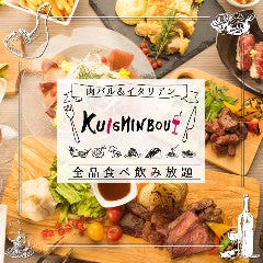 クリスマスディナー特集 千葉駅 蘇我のクリスマス特別コースがあるお店 クリスマスディナー デートにおすすめのお店 ぐるなび