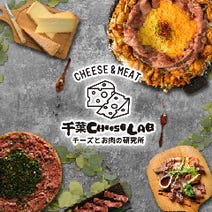 千葉駅 女子会におすすめ 3 000円以内 おすすめ人気レストラン ぐるなび