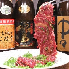 焼肉 タンとハラミ。梅田店