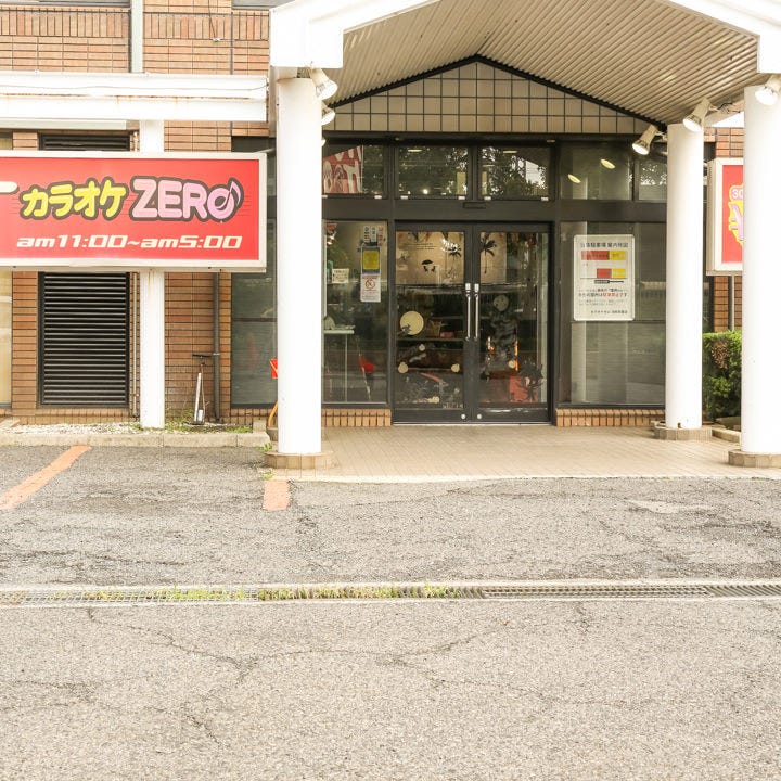 カラオケZERO 河内天美店のURL1