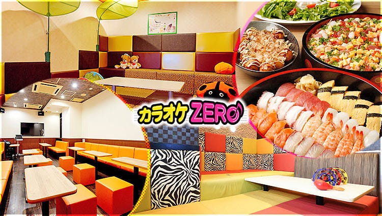 カラオケZERO 河内天美店