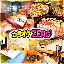 大阪府 カラオケ カラオケボックス 個室 3 000円以内 おすすめ人気レストラン ぐるなび 大阪府 カラオケ カラオケボックス 個室 3 000円以内 おすすめ人気レストラン ぐるなび
