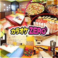 カラオケZERO 河内天美店
