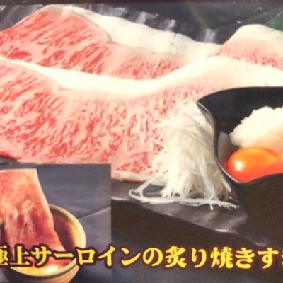 牛和鹿 富岡店 門前仲町 焼肉 ぐるなび
