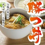 丼ぶりにも蕎麦出汁を活用！コロナに受験に「勝つ丼」！