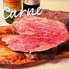 【~肉好きのあなたへ~】和牛カルパッチョや熟成ラグーパスタなど全10品『Carne(カルネ)コース』