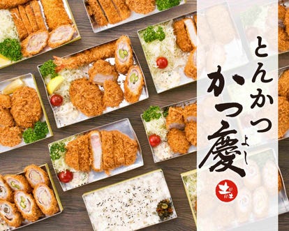 ランチならここ 西武渋谷店周辺の昼食 ご飯でおすすめしたい人気レストラン ぐるなび