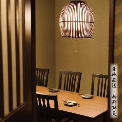 町夜景と完全個室居酒屋 離れ邸 大宮西口店 大宮 居酒屋 ぐるなび