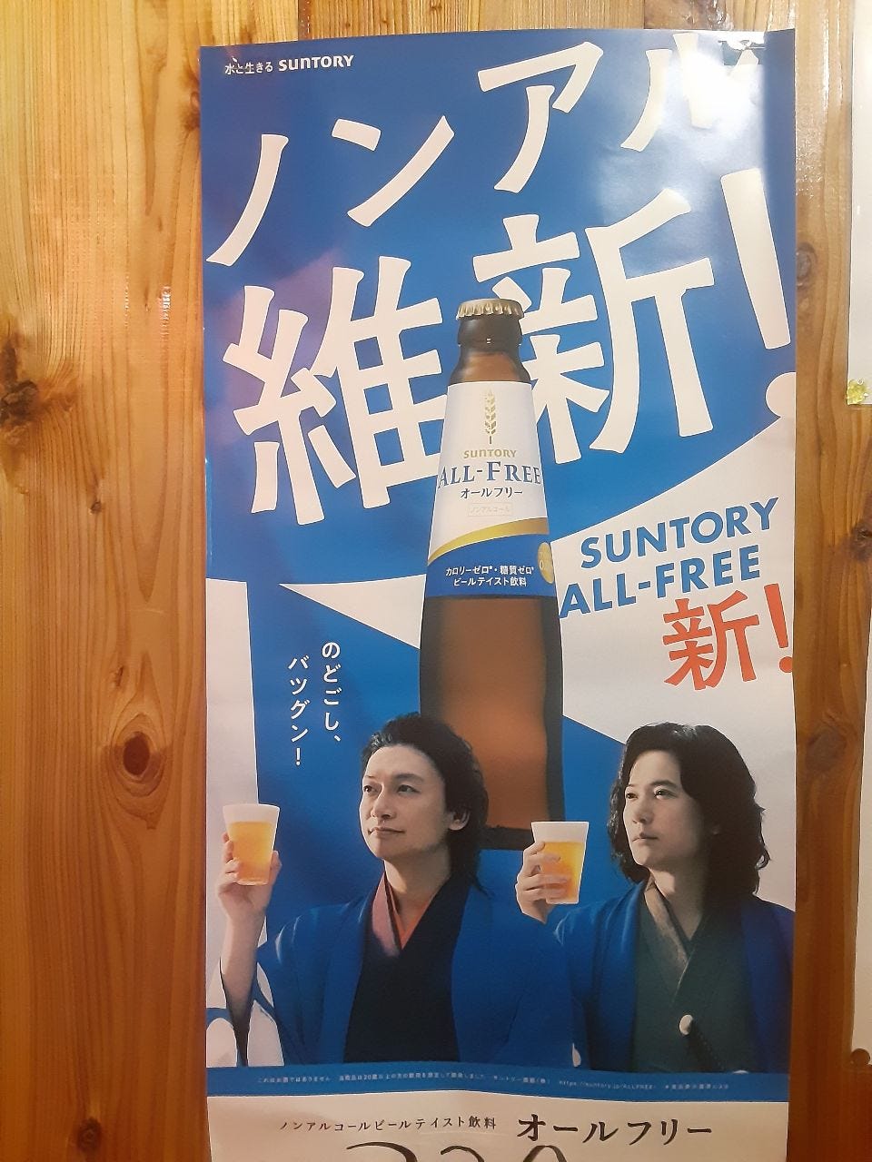 うみかじ まいぶー コース 2時間飲み放題 歓送迎会 宴会 飲み会 ぐるなび