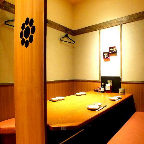海鮮居酒屋 花の舞 北仙台駅前店 仙台 居酒屋 ぐるなび