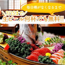 南草津駅周辺 3 000円以内 おすすめ人気レストラン ぐるなび 南草津駅周辺 3 000円以内 おすすめ人気レストラン ぐるなび