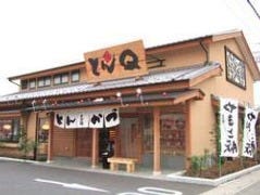 とんＱ ふじみ野店