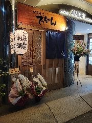 深夜食堂てっちゃん
