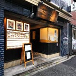 青いタイル壁と味のある看板が目印。赤坂でお馴染みの名店です