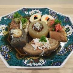 久遠
