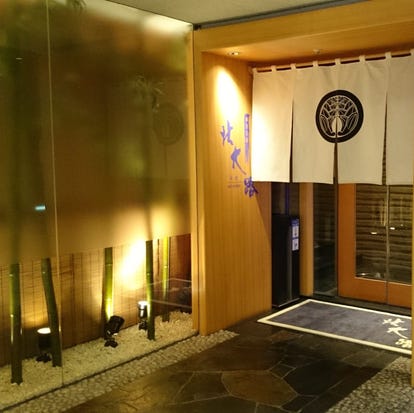 ランチならここ グラントウキョウ ノースタワー周辺の昼食 ご飯でおすすめしたい人気レストラン ぐるなび