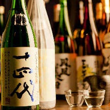 和食と相性が良い厳選日本酒をご堪能