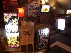 突き当たりの右手｢MOMビル｣の地下１Fに当店｢楽酒屋ごえん｣がございます。
地下を降りると入り口が、焼肉｢朱雀門｣と隣り合わせておりますのでお間違えの無いよう、お気をつけください。