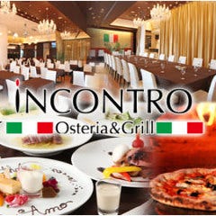 iNCONTRO【グランドニッコー東京】