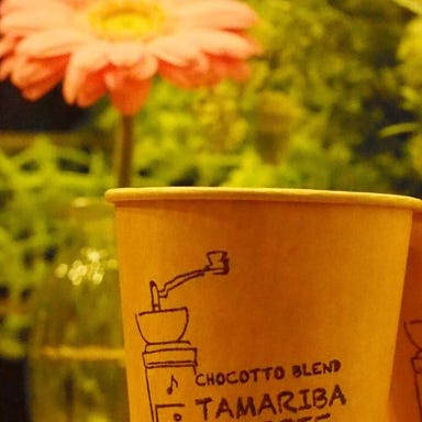 TAMARIBA CAFE  メニューの画像