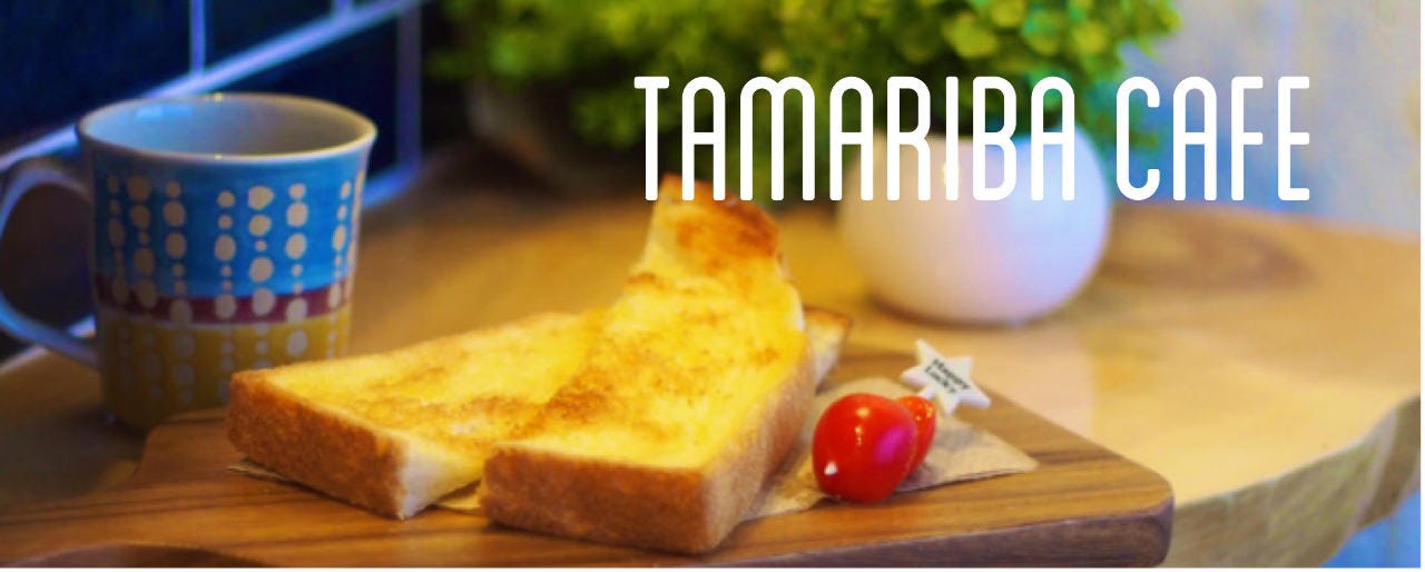 TAMARIBA CAFE image