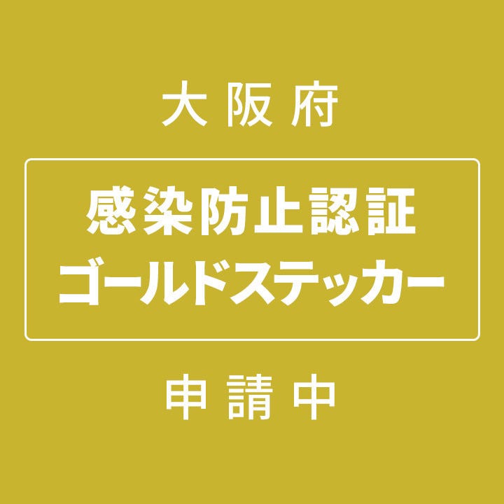 イタリア大衆食堂 グリルgate なんば店 なんば 難波 居酒屋 ぐるなび