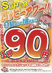 新時代FC掛川店 