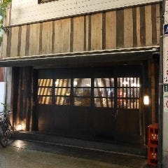 てまえの一歩