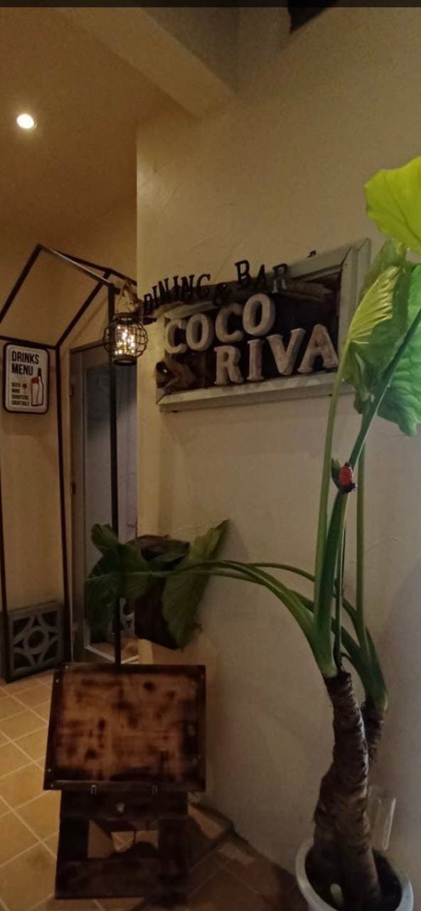 COCO RIVA