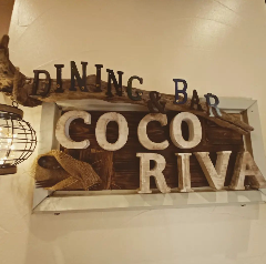COCO RIVA 