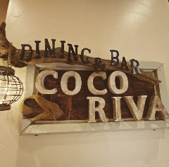 COCO RIVA
