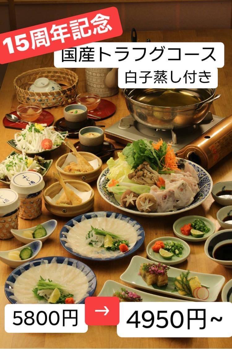 豆たぬき 中川区 居酒屋 ぐるなび