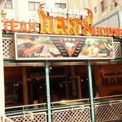 JUMBO STEAK HAN’S 国際通り牧志店
