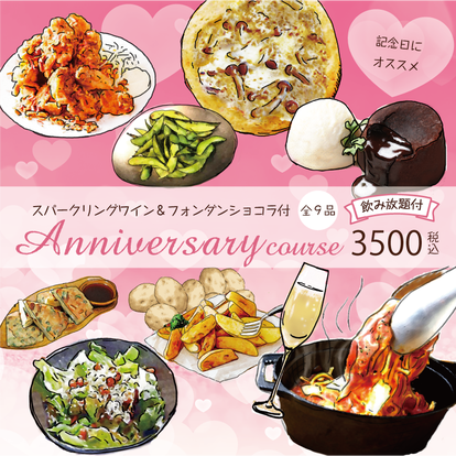 コスパ最強の飲み放題 梅田でおすすめしたい人気のお店 ぐるなび