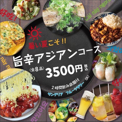 美味しいお店が見つかる 梅田 カフェ スイーツ 個室 おすすめ人気レストラン ぐるなび 美味しいお店が見つかる 梅田 カフェ スイーツ 個室 おすすめ人気レストラン ぐるなび