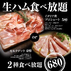 Kichiri 梅田店 メニュー おすすめプラン ぐるなび