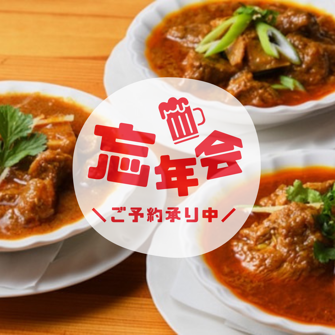 ベンガル ビストロ スナリ南大塚店（大塚/アジア料理） - 楽天ぐるなび