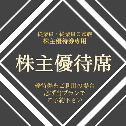美味しいお店が見つかる 八王子 居酒屋 合コンにおすすめ 個室 おすすめ人気レストラン ぐるなび