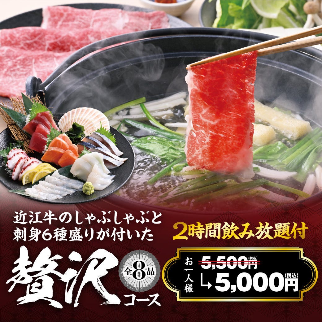 焼津市で子連れ・赤ちゃんOK 見つかる！ネット予約で楽天ポイント
