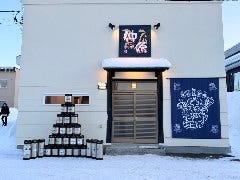 深川酒場 仲鶏
