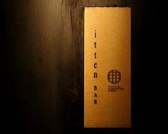 ｉｔｔｅｎ ＢＡＲ（イッテンバー）