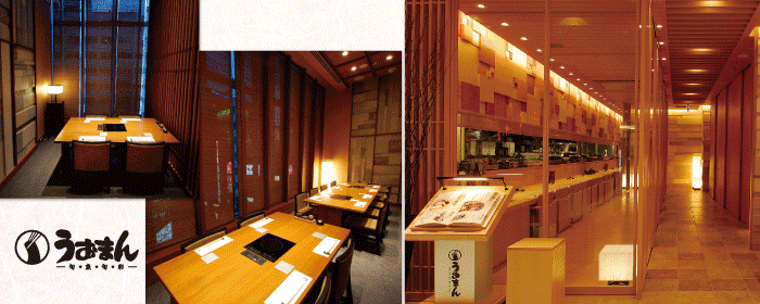 旬魚旬彩うおまん 上本町YUFURA店