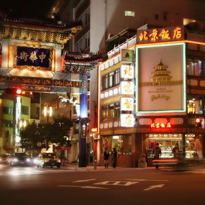 お子様連れランチに最適 横浜中華街でおすすめしたい人気のお店 ぐるなび