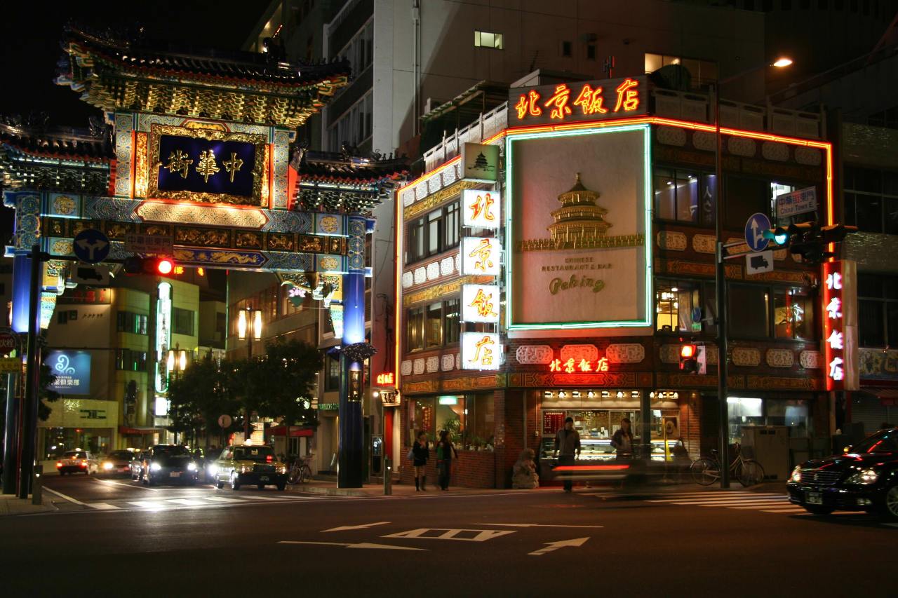 横浜中華街 北京飯店（横浜中華街/中華料理） - 楽天ぐるなび