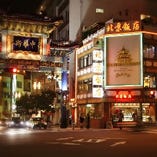 夜の中華街の光をあびて。横浜中華街 東門　隣　北京飯店